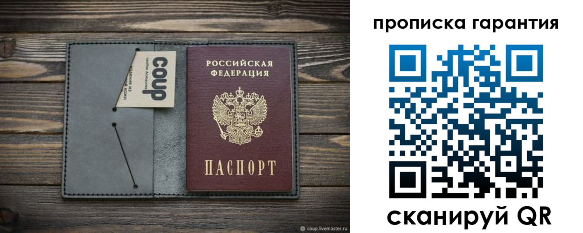 регистрация для дет. сада в Ленинске